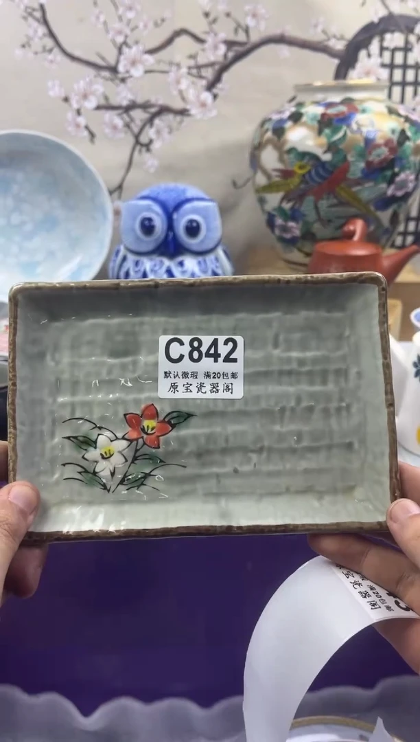 【闪购商品】默认微瑕介意勿拍C842