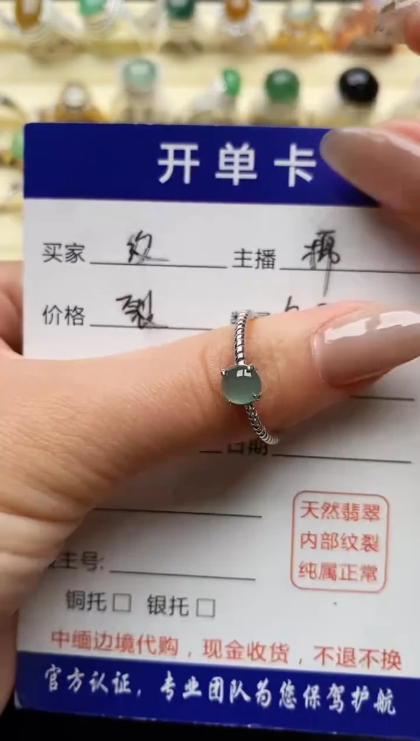 【闪购商品】翡翠戒指银S925镶嵌缅甸天然A货翡翠55 8-8