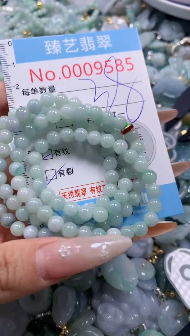 翡翠未镶嵌颈饰含绳0009585