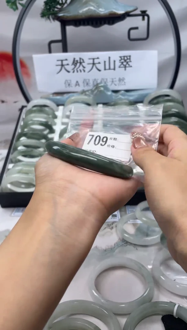 未镶嵌手镯石英质玉（天山翠）709