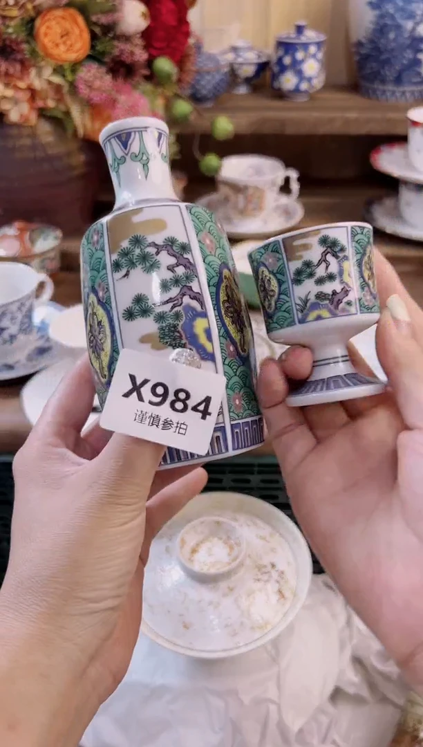 瓷片挪****子       984