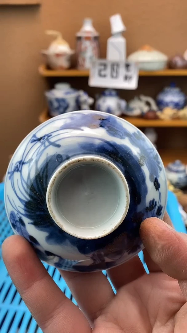 瓷片苞*粒0000000000523