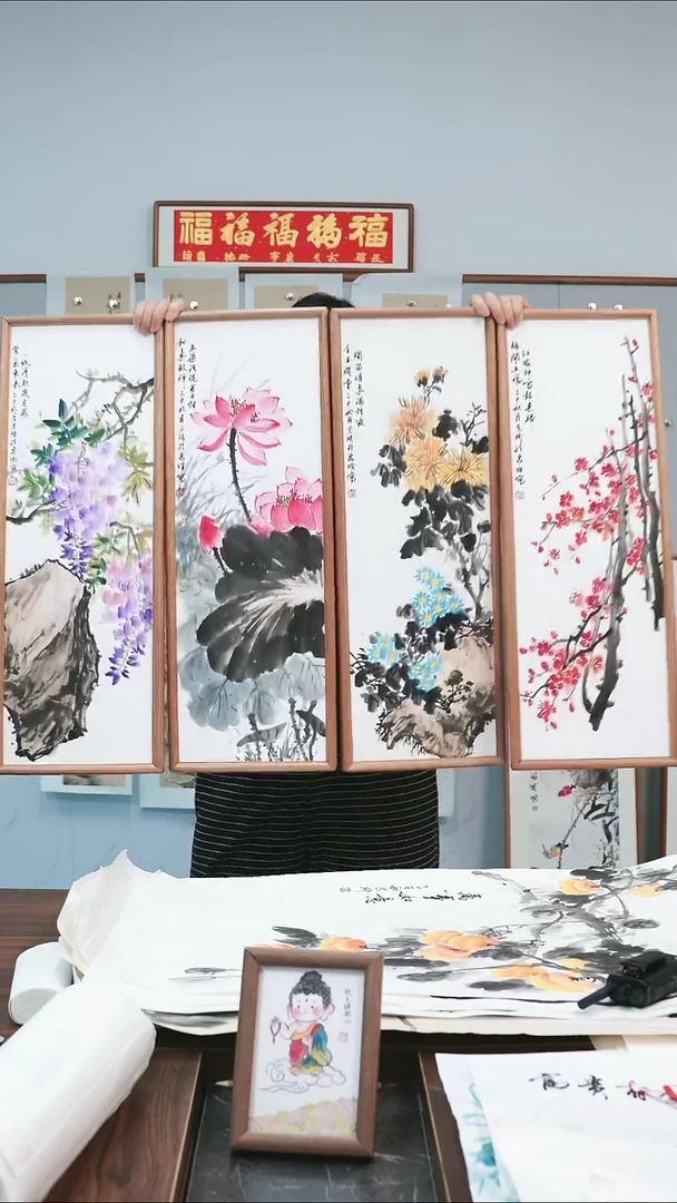 书法春夏秋冬四条屏