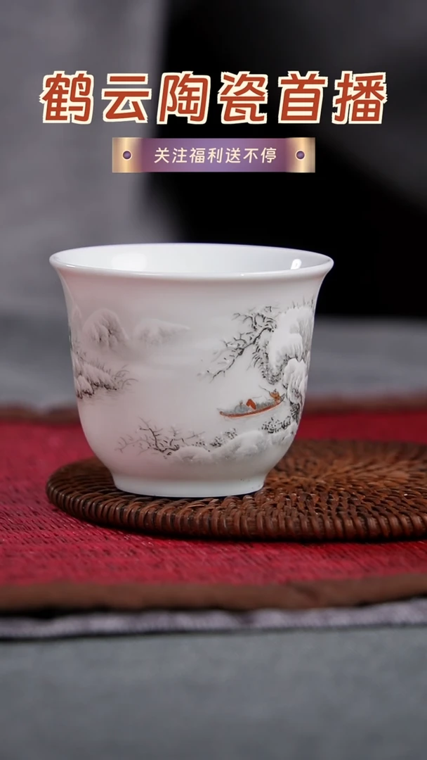 【闪购商品】杯子景德镇手工陶瓷雪景品茗杯