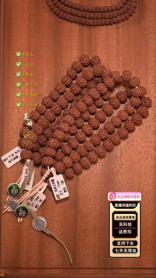 吊坠金刚菩提全品纯血老树王单圈13mm