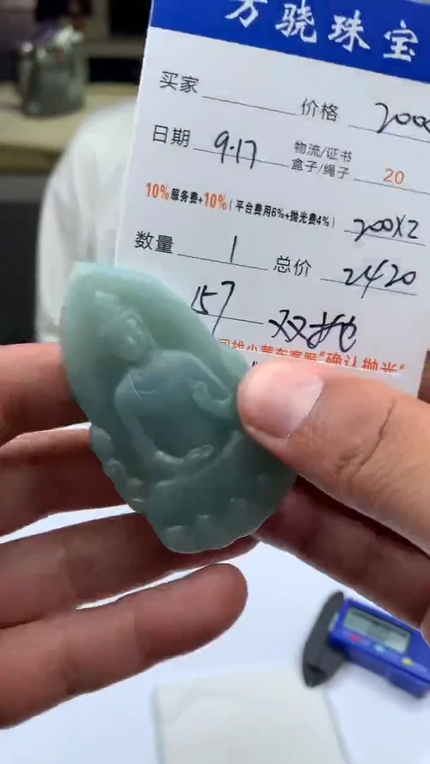 未镶嵌定制翡翠?654654654654