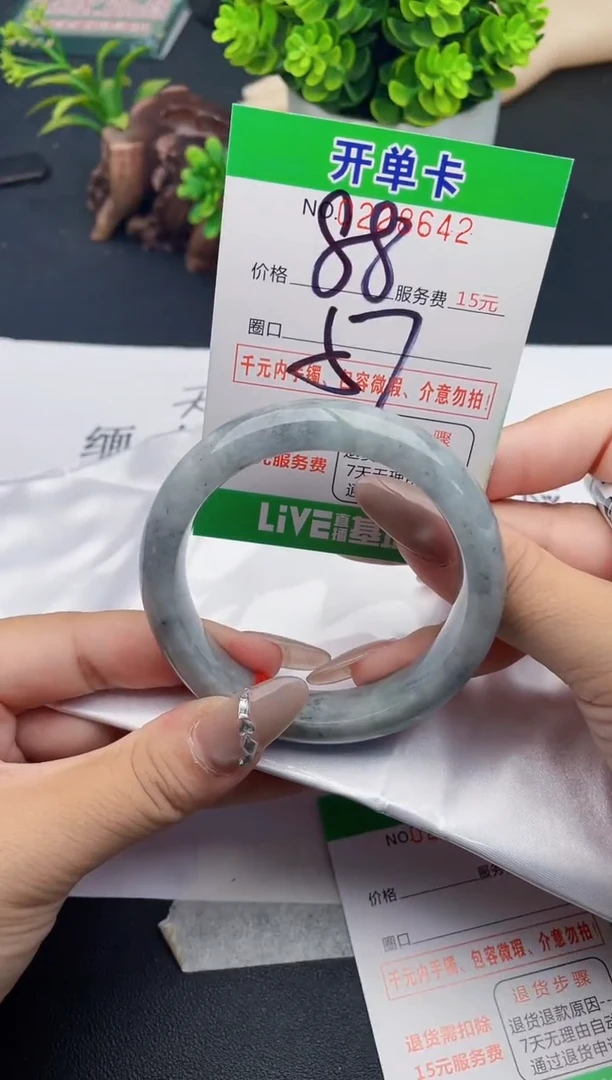未镶嵌手镯翡翠42天然翡翠A货