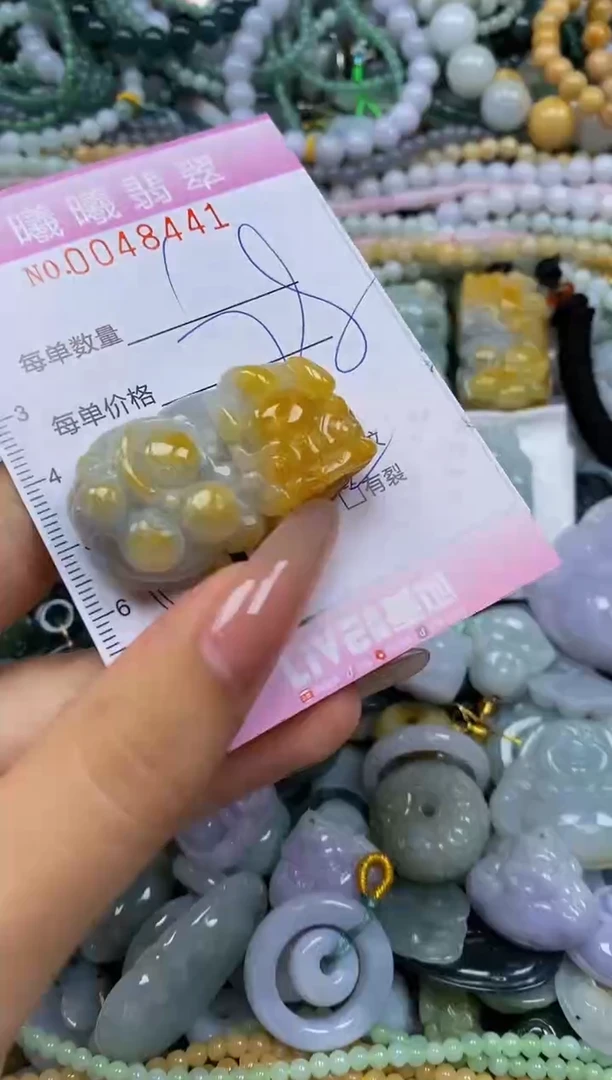 颈饰未镶嵌翡翠闪购0048441