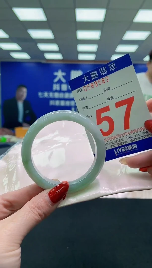 未镶嵌手镯翡翠AAAAAAAAAA
