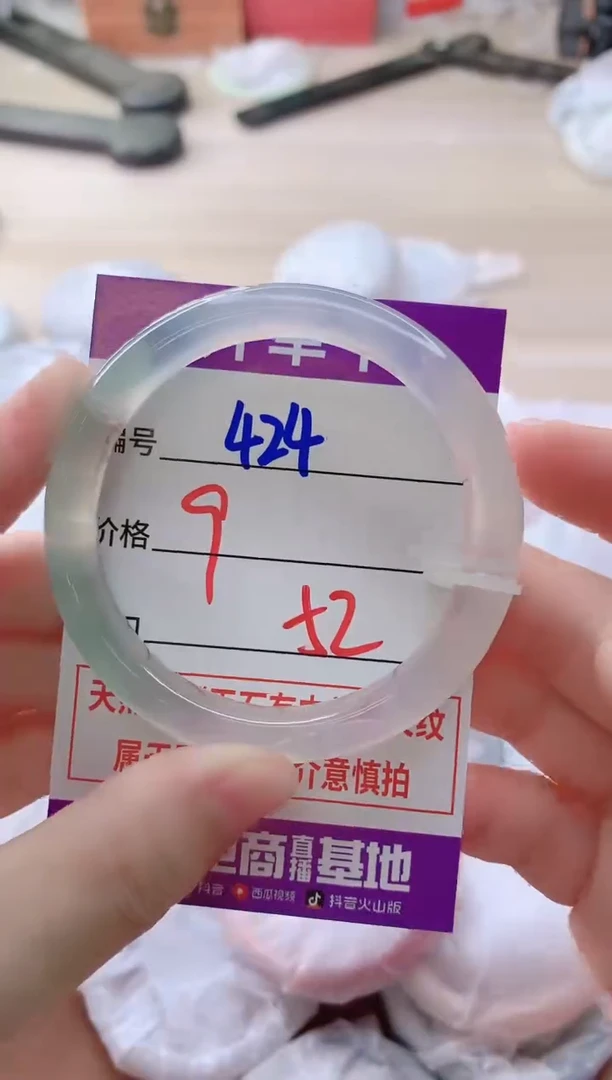 玛瑙/玉髓手镯未镶嵌424