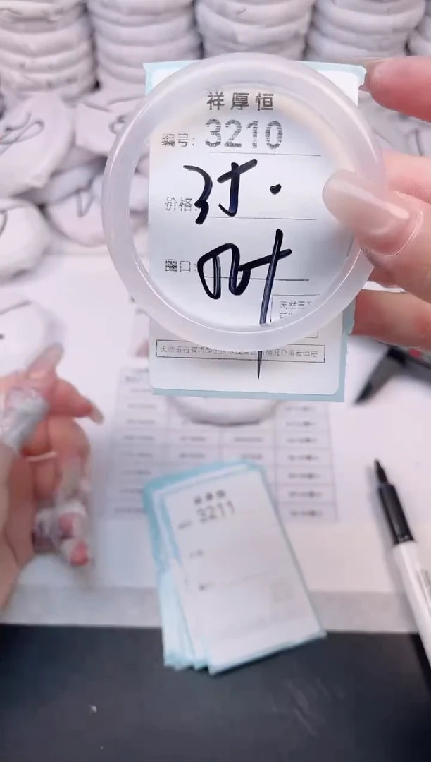 玛瑙/玉髓手镯未镶嵌3210