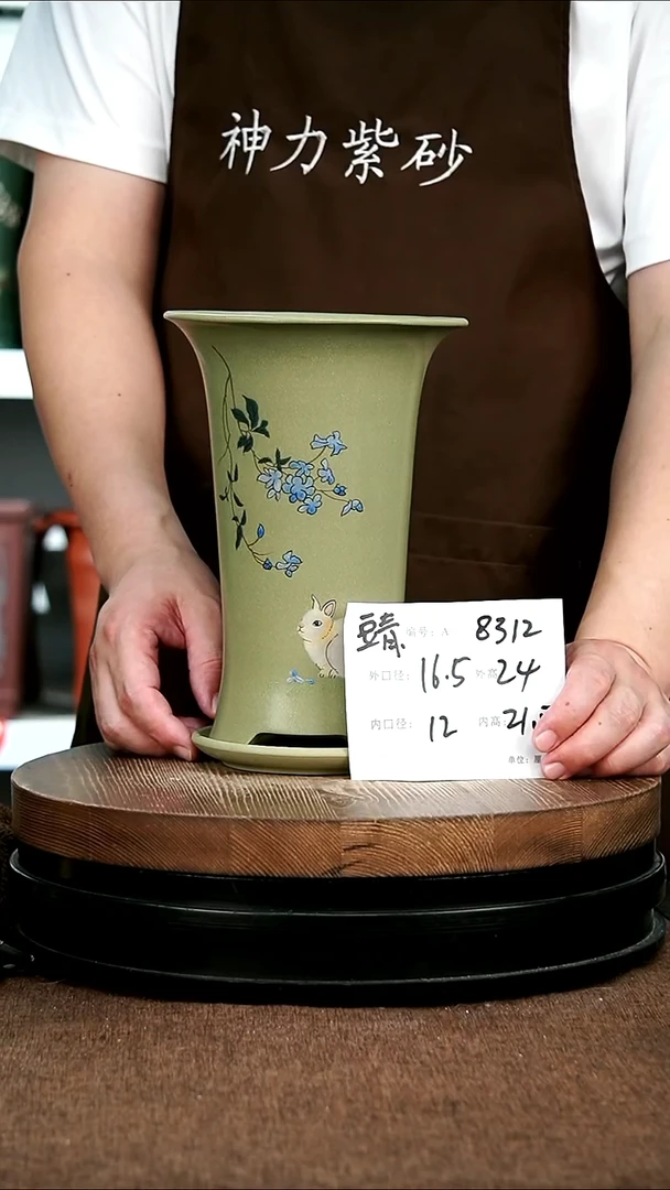 紫砂花盆花卉园艺8312+Z
