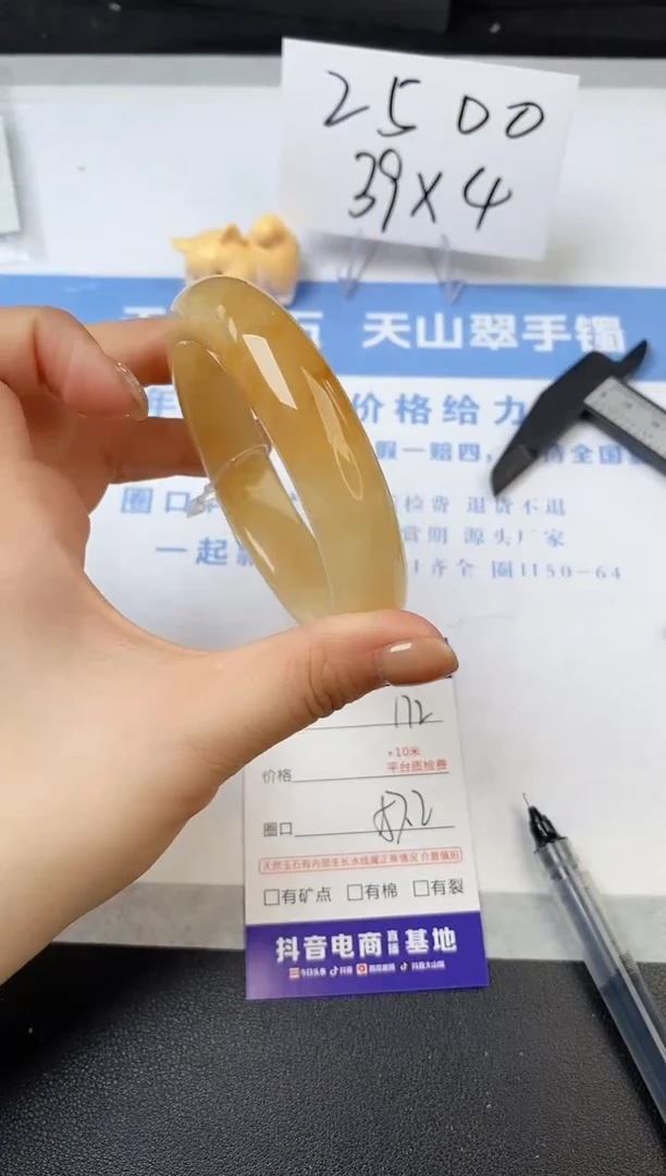 【闪购商品】石英质玉手镯未镶嵌s172-H-57.2