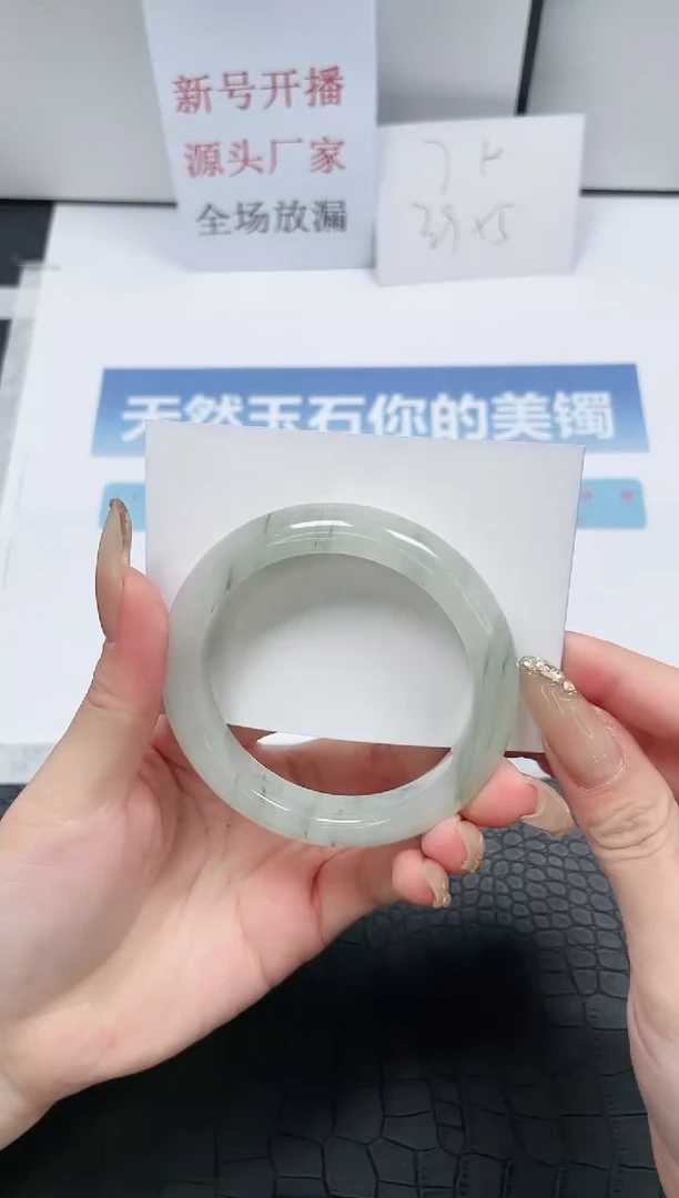 【闪购商品】石英质玉手镯未镶嵌M86-56.2