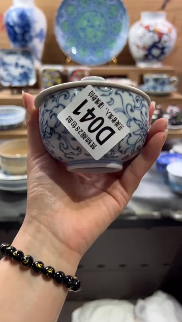 瓷片老**啡         D041