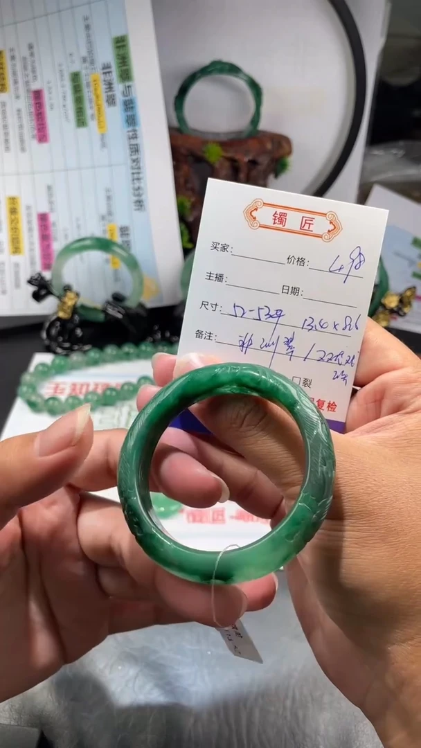 【闪购商品】石英质玉手镯未镶嵌非洲翠正圈52