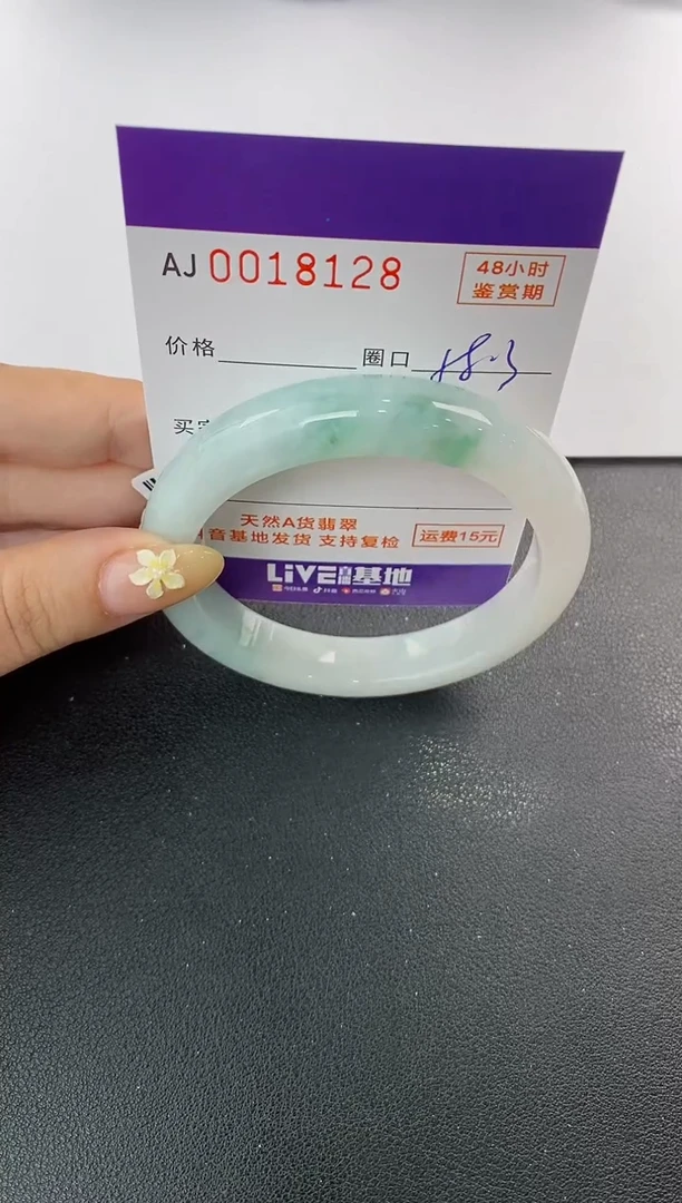 未镶嵌手镯翡翠天然A货翡翠