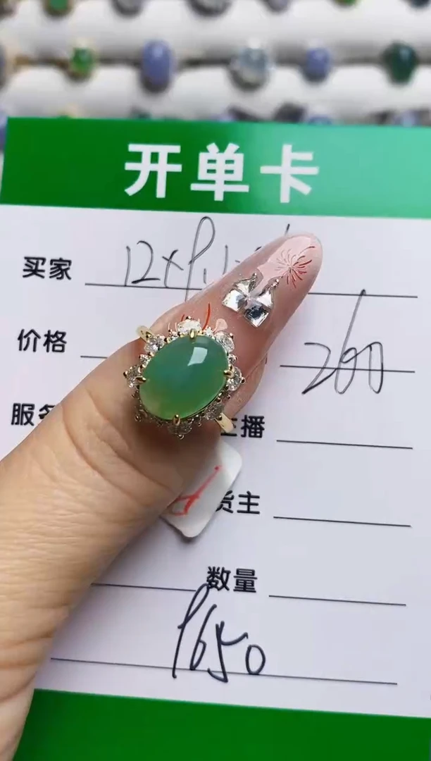 银S925镶嵌戒指翡翠9650