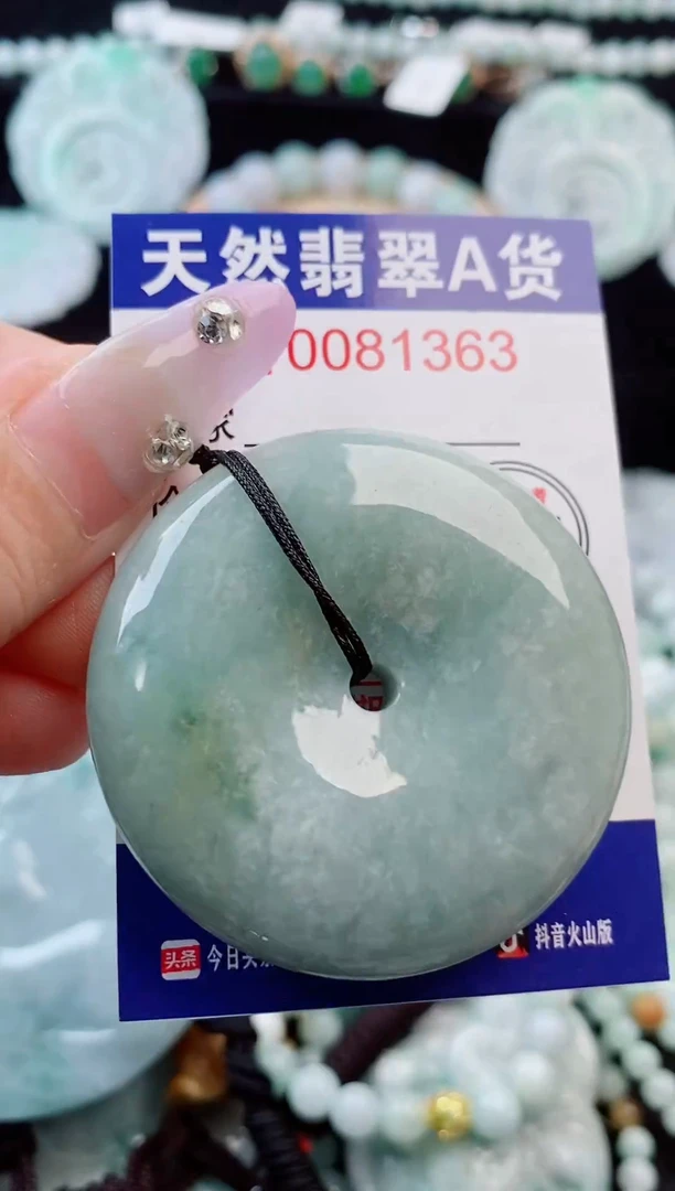 吊坠(不含链)未镶嵌翡翠1