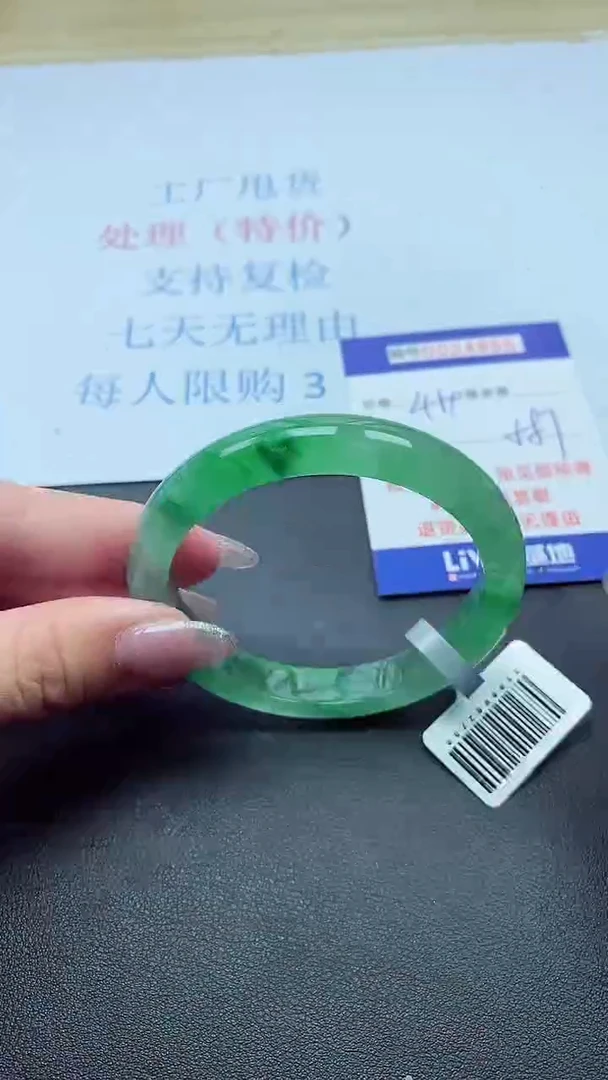 以实物为准000024000