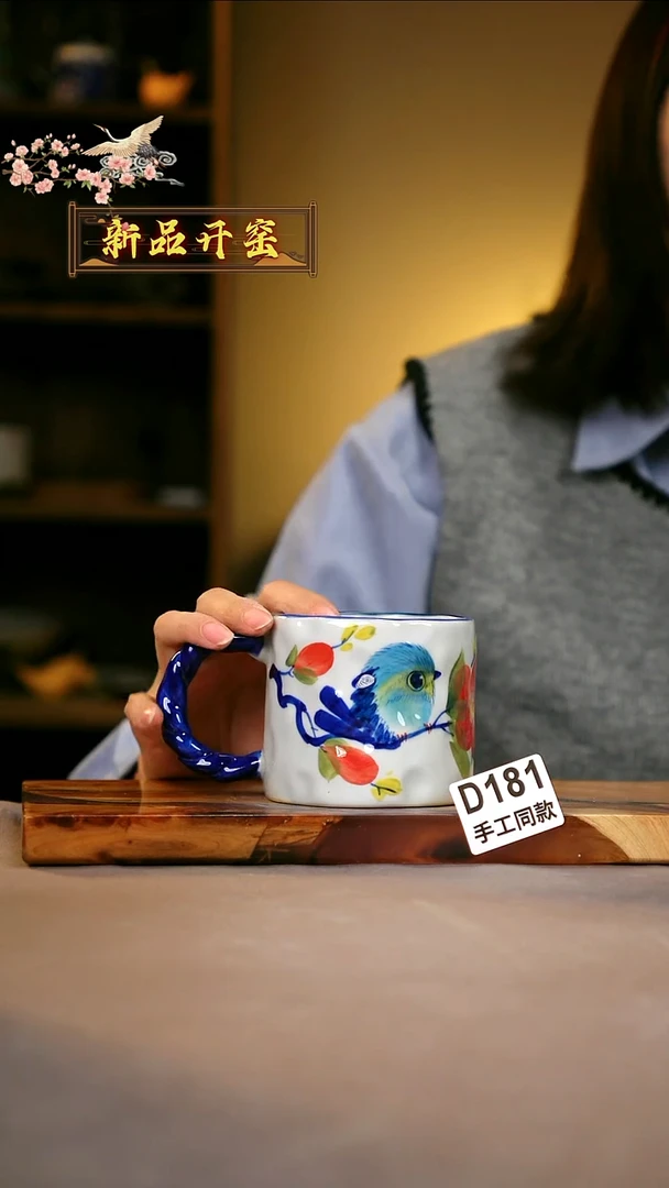 其他D181陶然集器瓷器