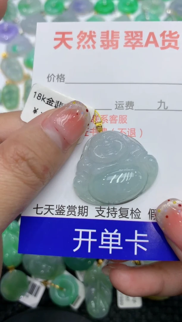 【闪购商品】翡翠颈饰18K金镶嵌111111111111