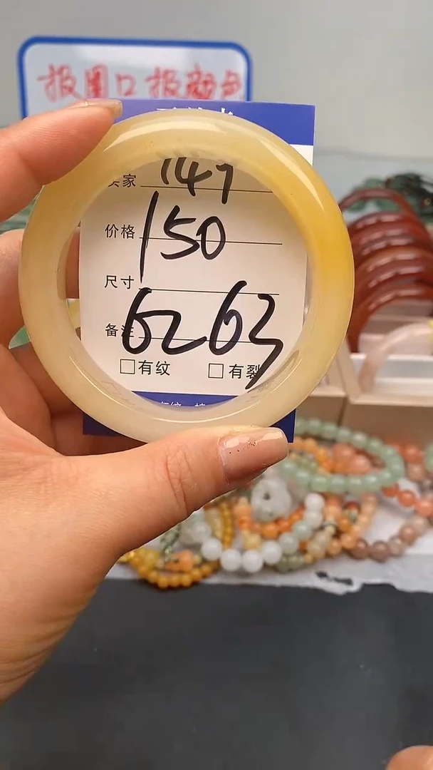 【闪购商品】石英质玉手镯未镶嵌149-62+多样性发货看清圈口下单