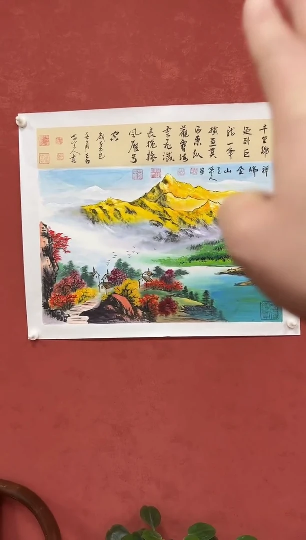 国画王琦老师作品
