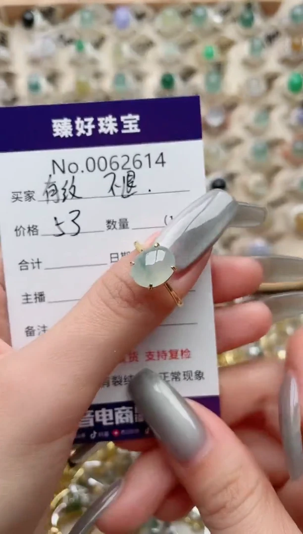 【闪购商品】翡翠戒指银S925镶嵌瑕疵不退介意勿拍
