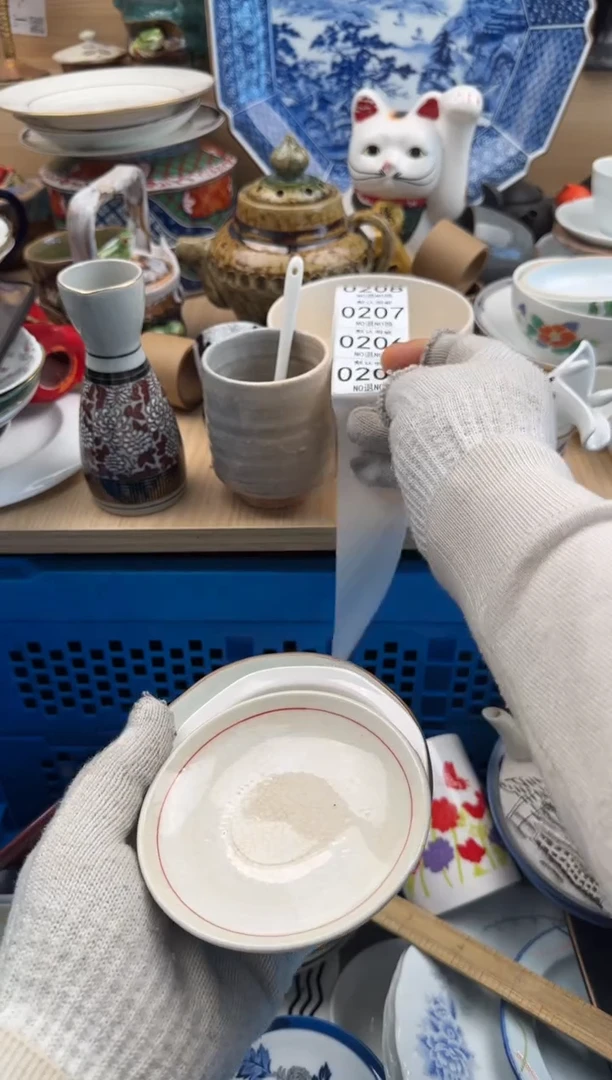 205默认微瑕，满20元包邮