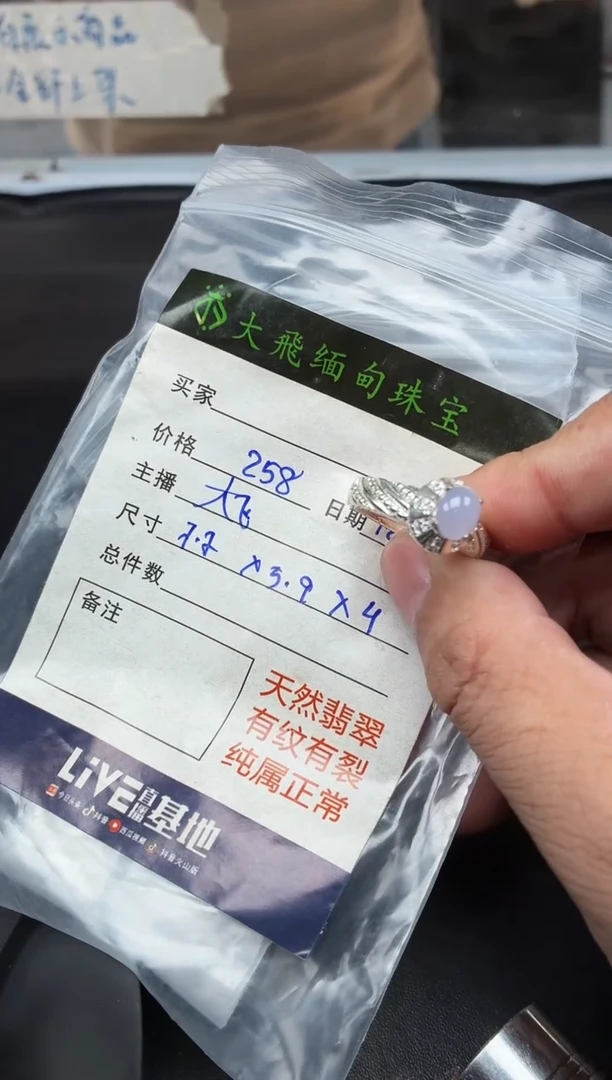 未镶嵌定制翡翠定制翡翠多样性发货不退不换
