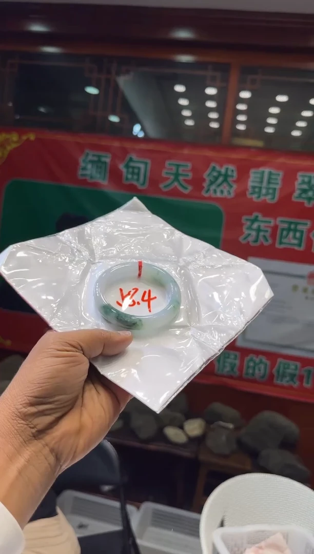 未镶嵌手镯翡翠手镯