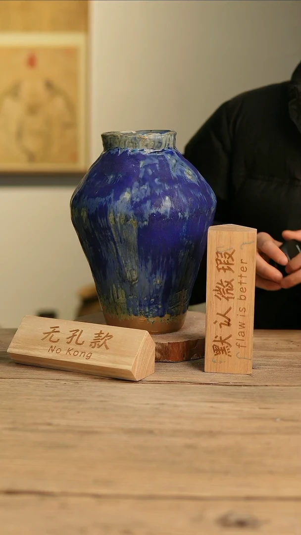 【闪购商品】摆件5-614高28口8误差2无孔瑕疵