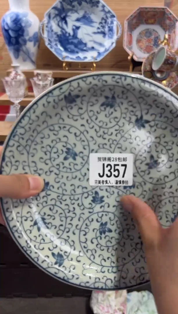 瓷片M**y      J357