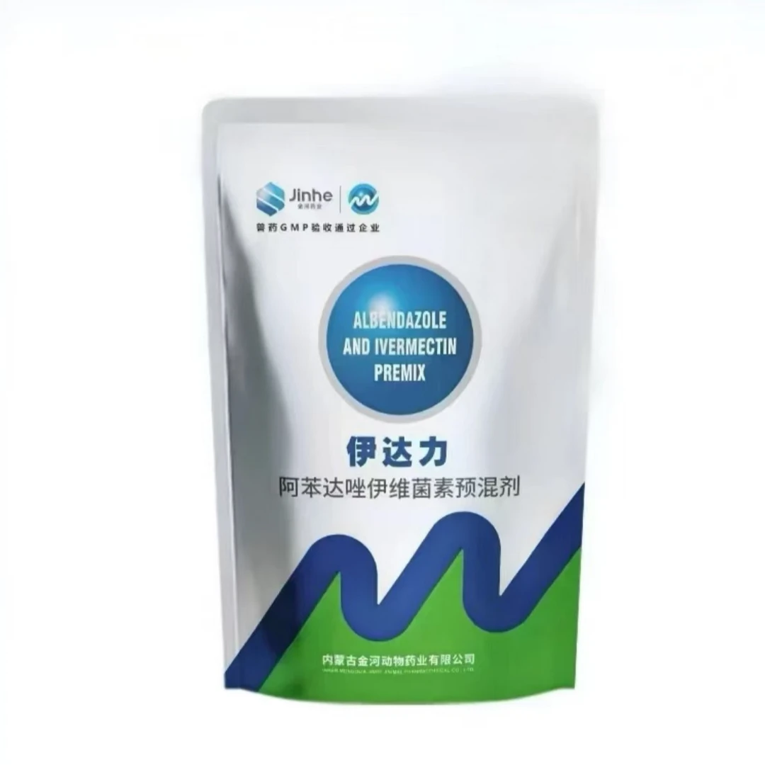 金河伊达力阿苯达唑伊维菌素预混剂