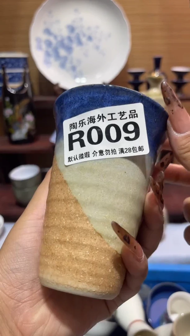 其他陶林****】      R009