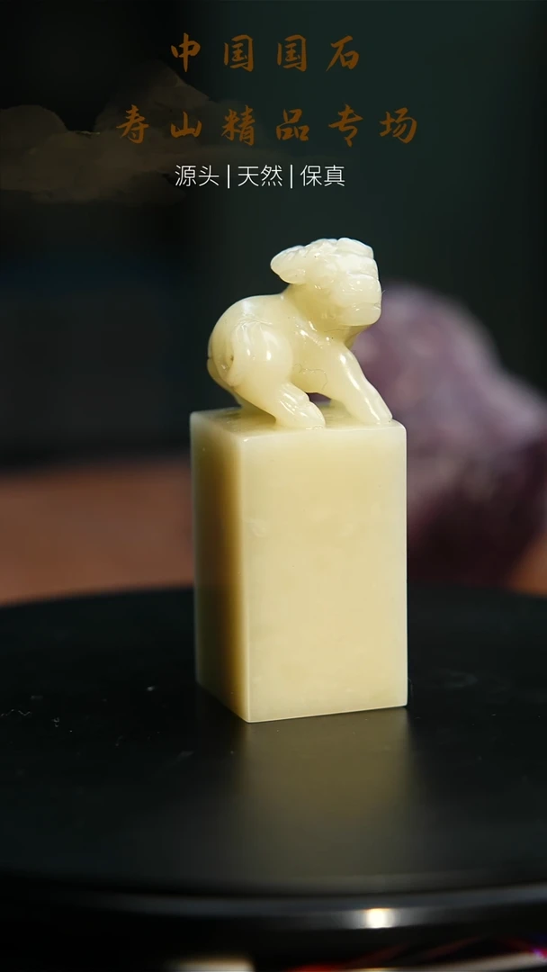 【闪购商品】寿山石印石寿山石印石33