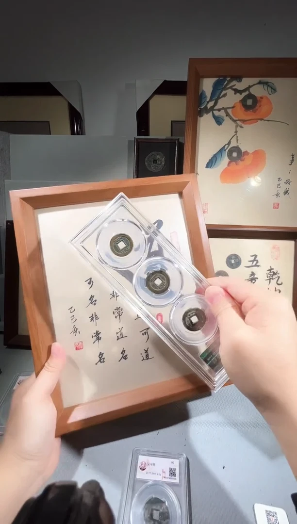 铜道字古钱币摆件一个