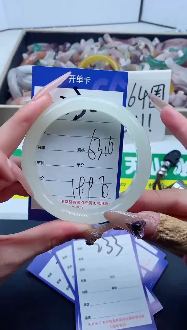【闪购商品】石英质玉手镯未镶嵌232-63