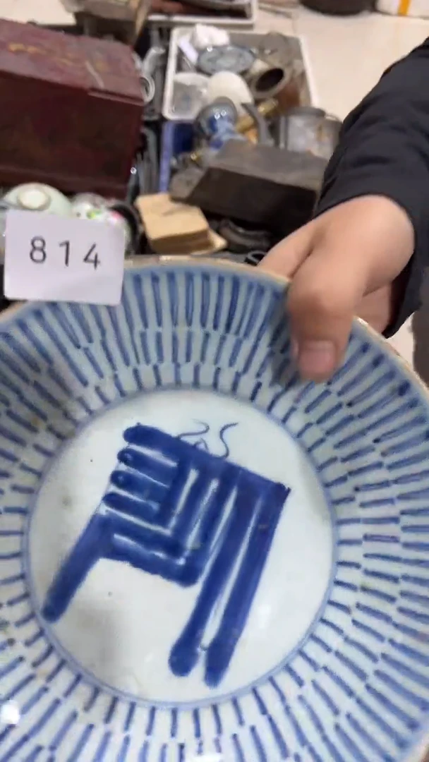 陶瓷乔****王工艺品0915814