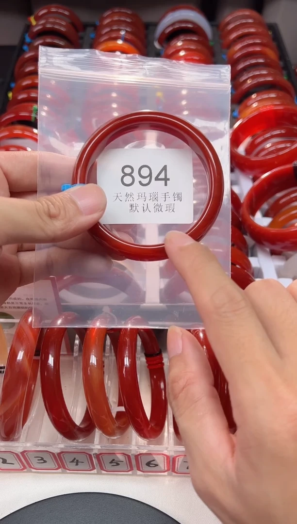 手镯玛瑙/玉髓未镶嵌60+圈口*B894