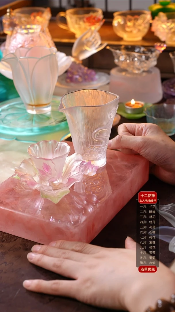 手工艺品琉璃耘*芙蓉1杯1托+云烟暮雨公道1只