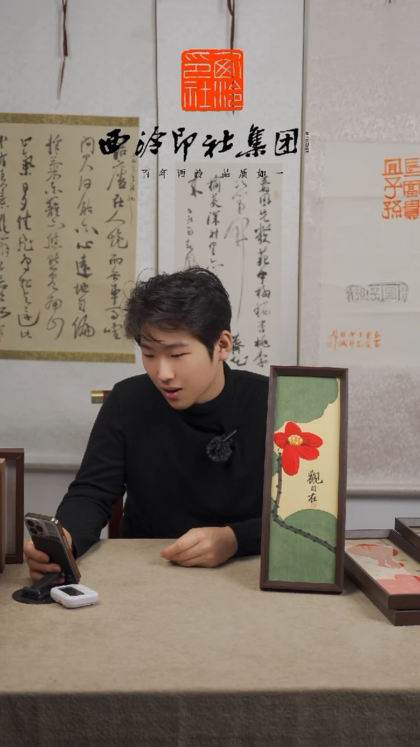 【闪购商品】国画H-观自在荷花13*40手绘国画多样性