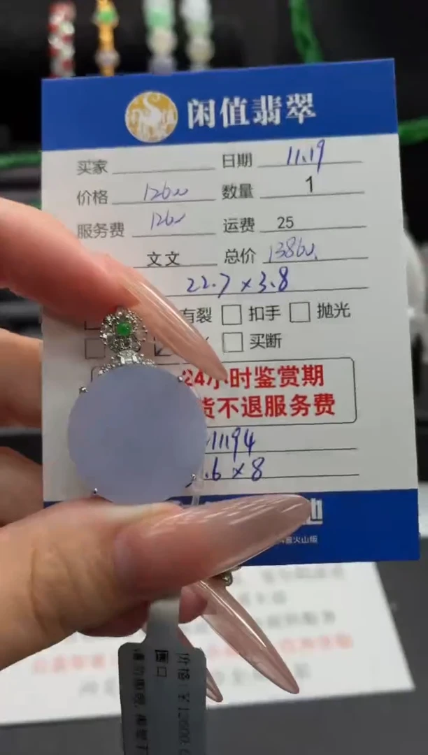 吊坠(不含链)18K金镶嵌翡翠翡翠吊坠