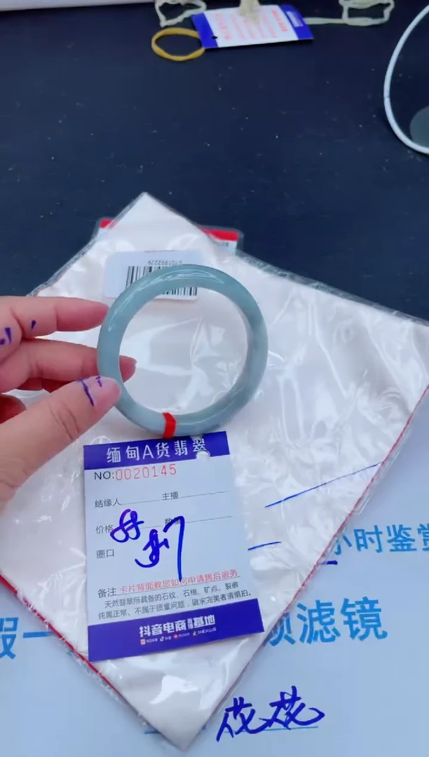 未镶嵌手镯翡翠0