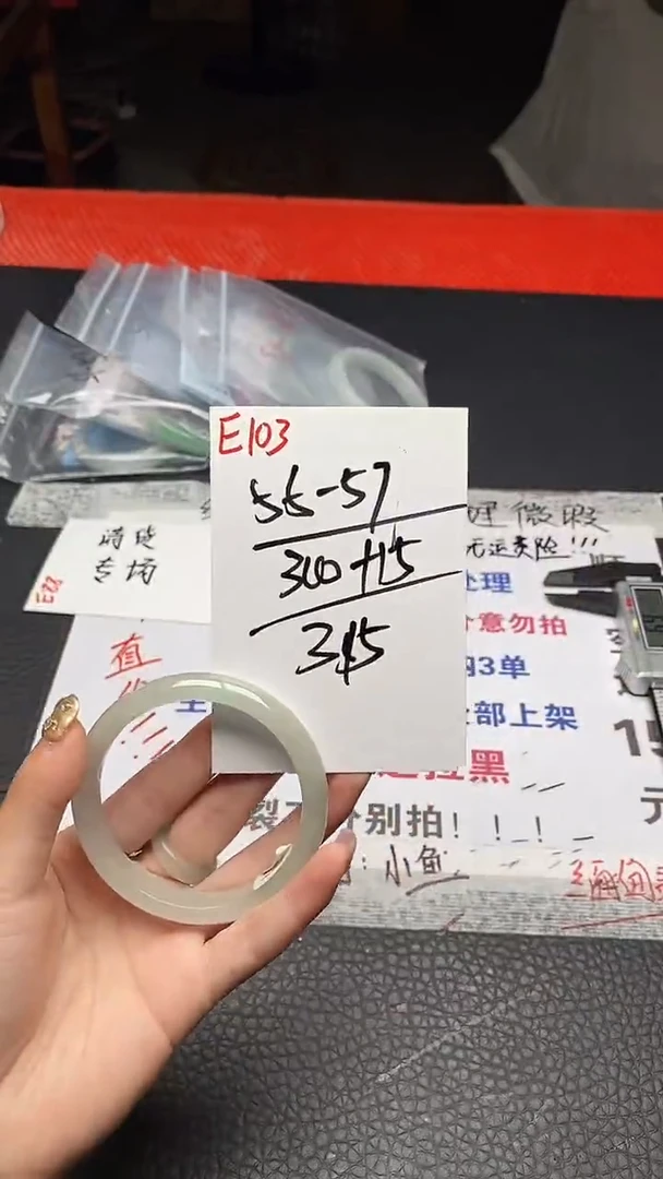 闪购链接，一物一拍