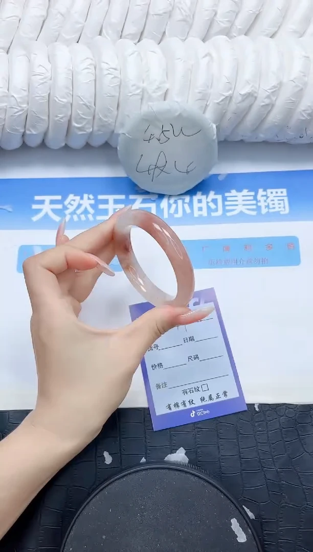 石英质玉手镯未镶嵌194-52.6