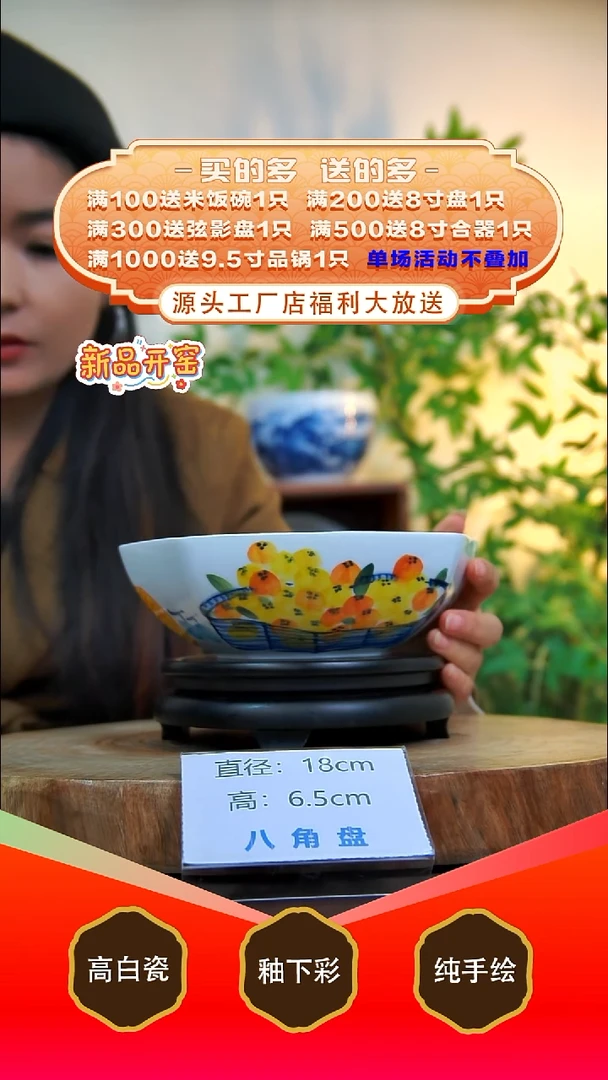 其他白泥景德镇手工手绘陶瓷【食品级】