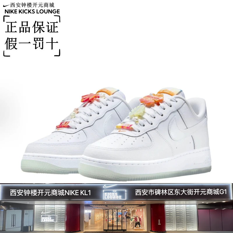 【西安利和体育正品保证】NIKE FORCE 夏日白空军女板鞋IB8875-111