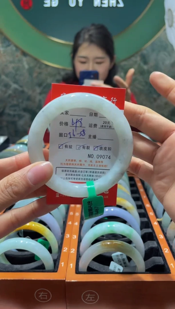 【闪购商品】翡翠手镯未镶嵌9074*******